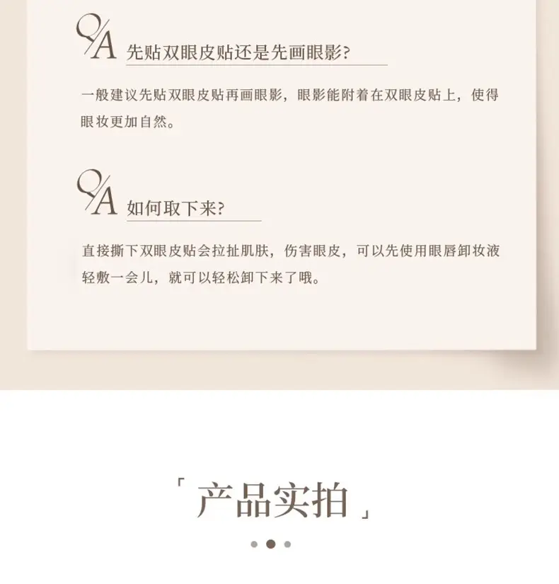 Ermutao Double Eyelid Patch for Women — feature 17