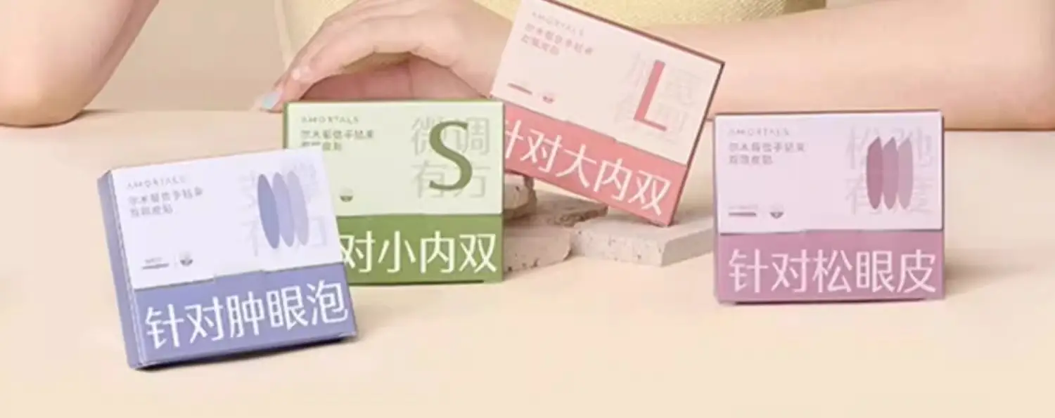 Ermutao Double Eyelid Patch for Women — feature 2