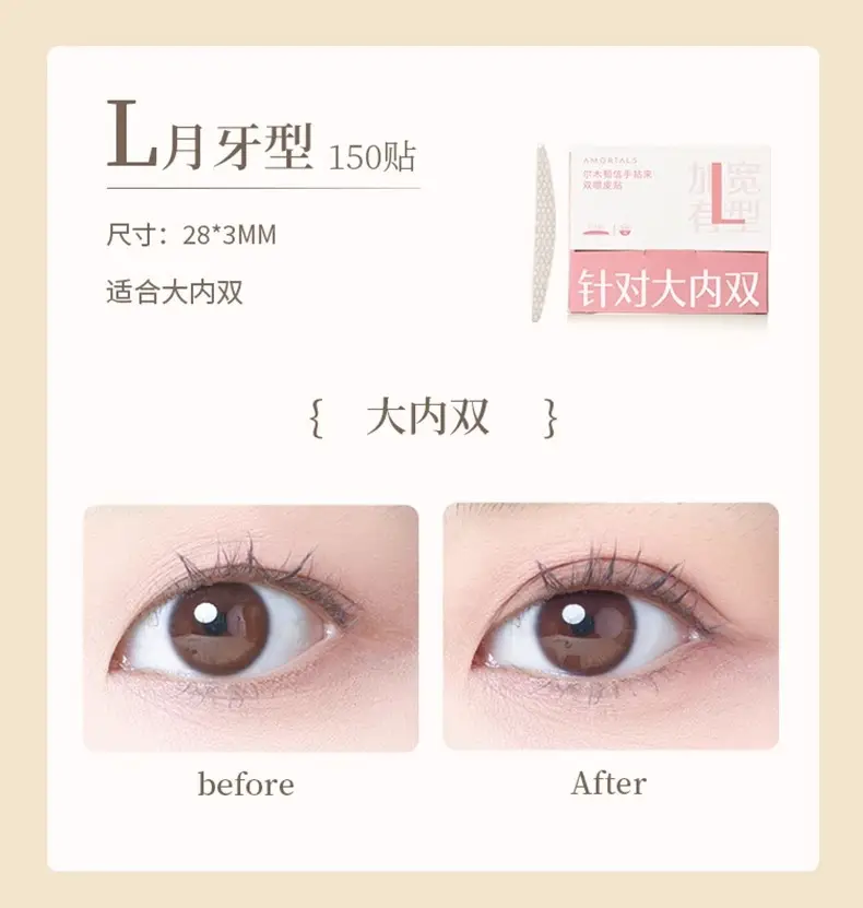 Ermutao Double Eyelid Patch for Women — feature 5