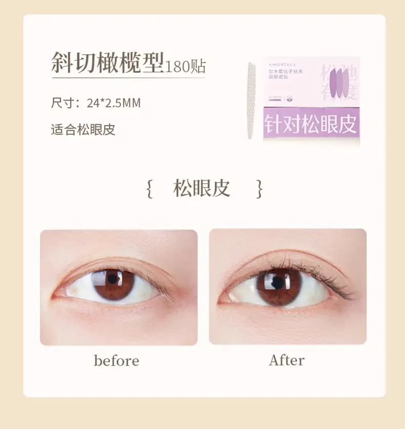Ermutao Double Eyelid Patch for Women — feature 7
