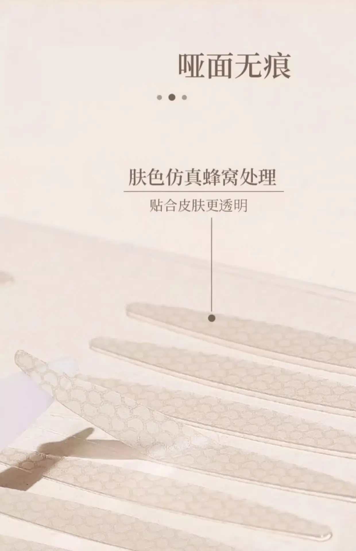 Ermutao Double Eyelid Patch for Women — feature 8