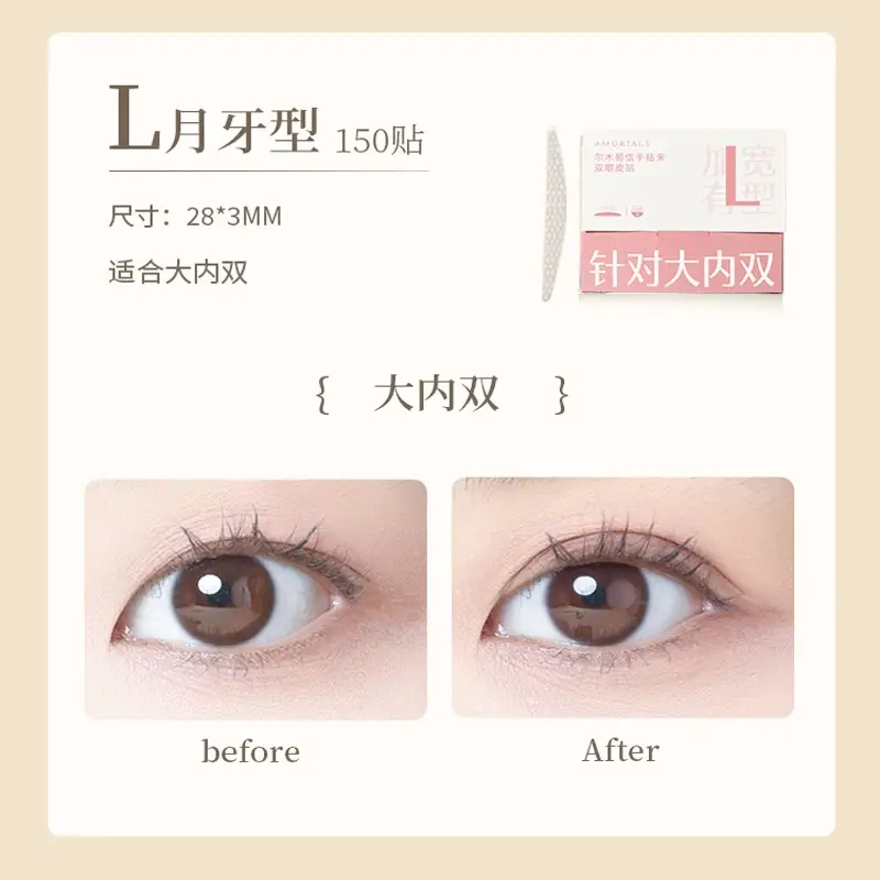 Ermutao Double Eyelid Patch for Women - Image 2