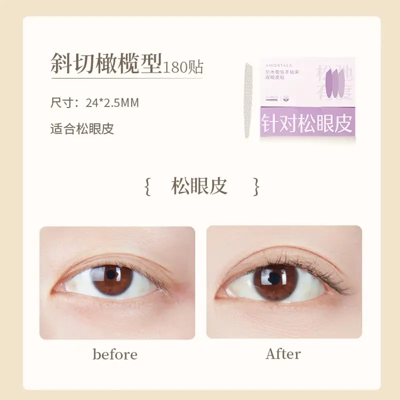 Ermutao Double Eyelid Patch for Women - Image 4