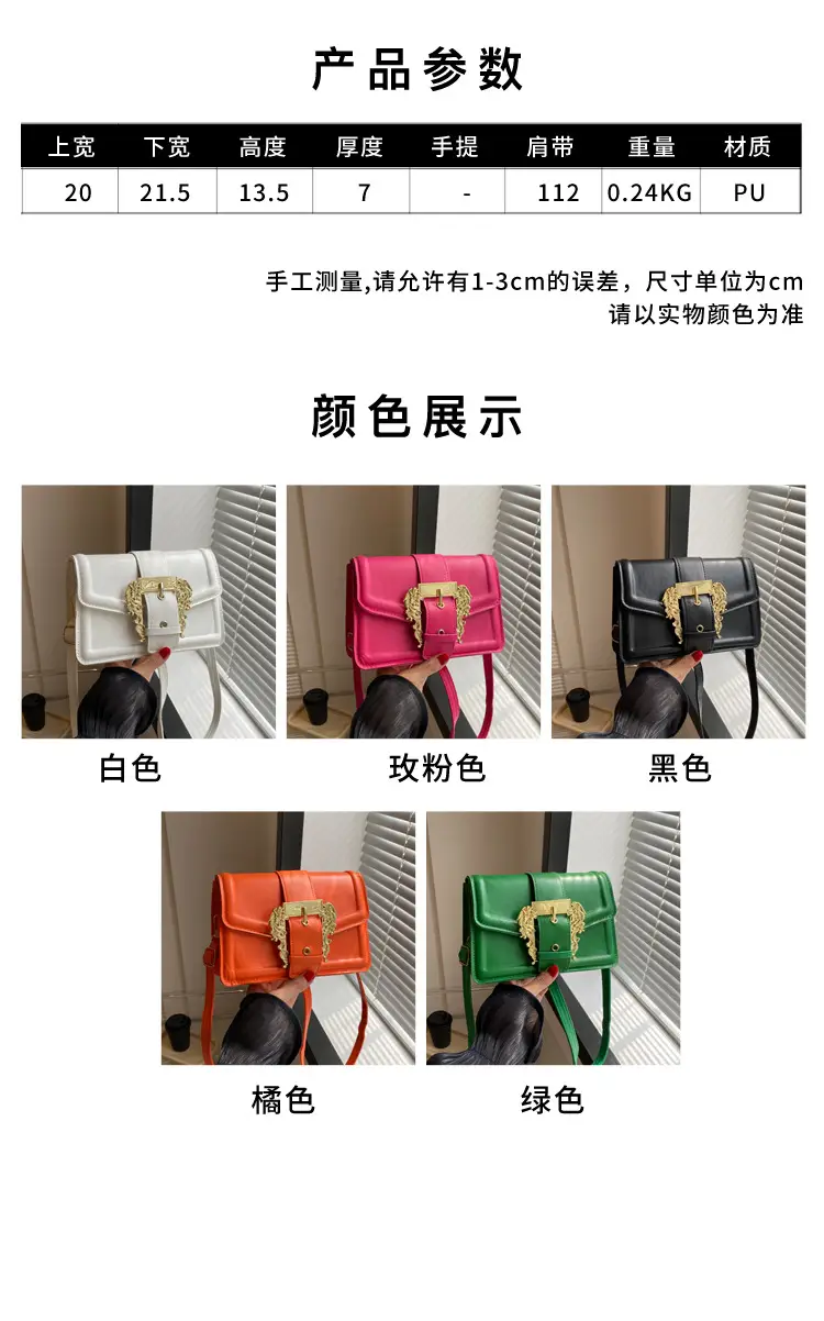 White Fashion Lock Square Shoulder Bag Women 2023 — feature 2