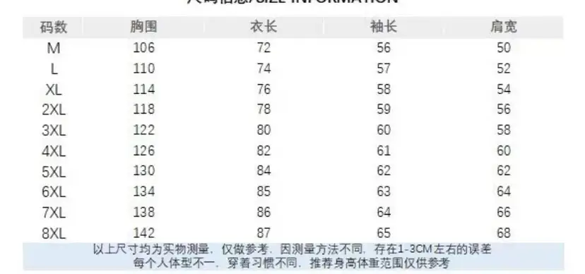 Japanese Plaid Long Sleeve Shirt for Men Spring Autumn — feature 4