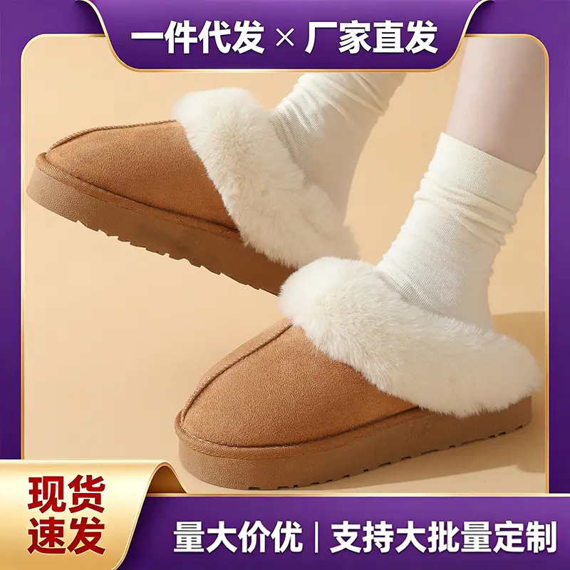 Thickened cross-border e-commerce Amazon fur mouth home slippers men's and women's indoor and outdoor thermal slippers cotton slippers in stock