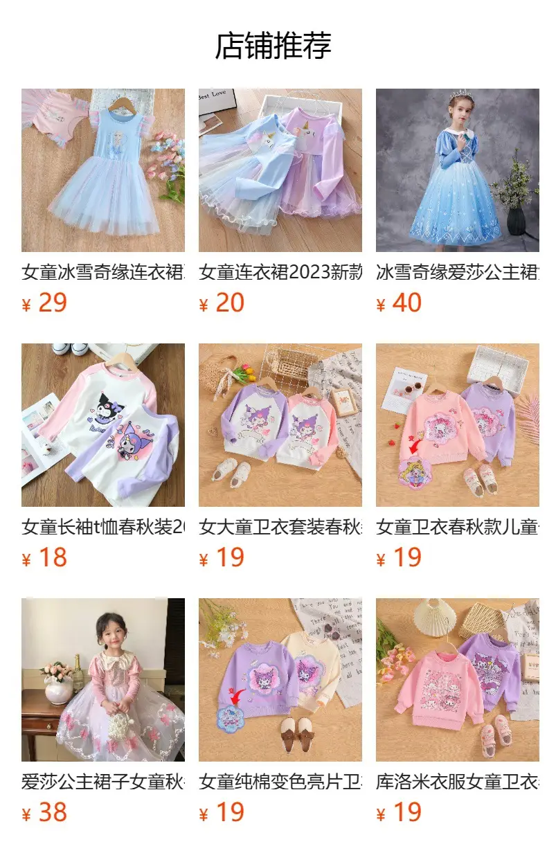 Girls' Korean-Style Long-Sleeve Elsa Princess Dress, Children's 2026 New Autumn Elsa Dress, Cotton Mesh Skirt, Trendy — feature 1