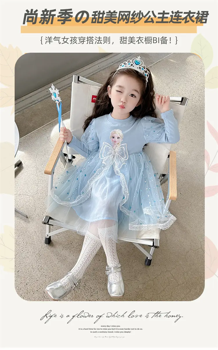 Girls' Korean-Style Long-Sleeve Elsa Princess Dress, Children's 2026 New Autumn Elsa Dress, Cotton Mesh Skirt, Trendy — feature 2