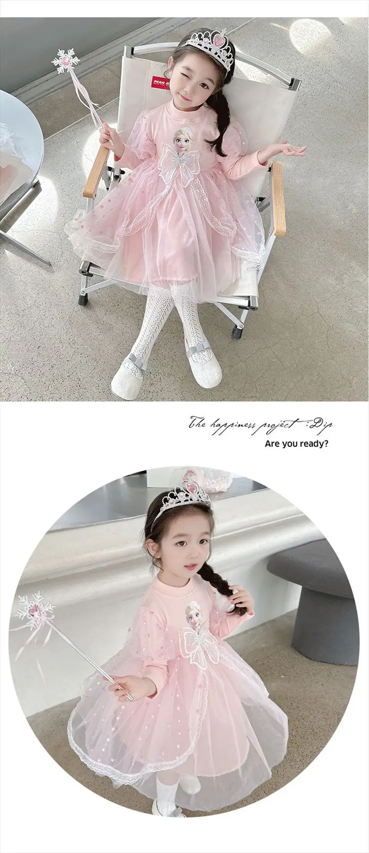 Girls' Korean-Style Long-Sleeve Elsa Princess Dress, Children's 2026 New Autumn Elsa Dress, Cotton Mesh Skirt, Trendy — feature 22