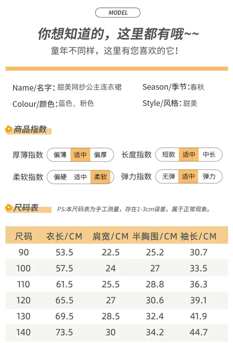 Girls' Korean-Style Long-Sleeve Elsa Princess Dress, Children's 2026 New Autumn Elsa Dress, Cotton Mesh Skirt, Trendy — feature 6