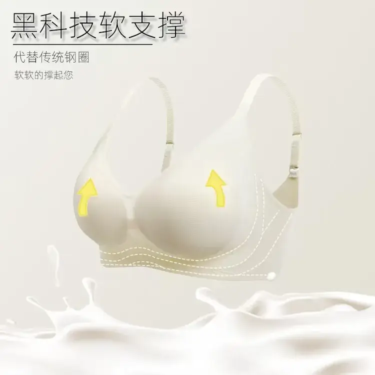 Thin Seamless Non-Rims Underwear Women Small Chest Gathered Soft Support Breathable - Image 8