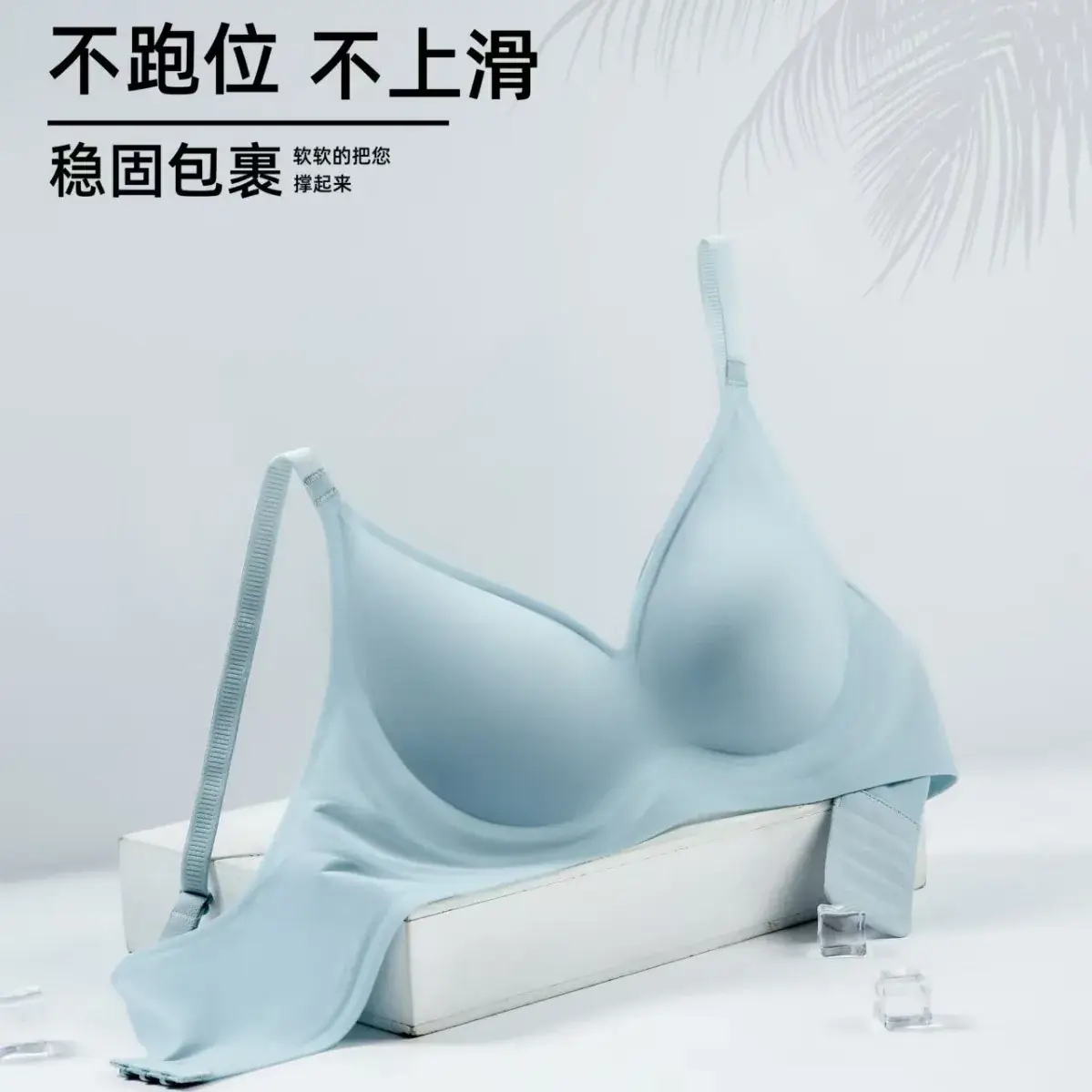 Thin Seamless Non-Rims Underwear Women Small Chest Gathered Soft Support Breathable - Image 9