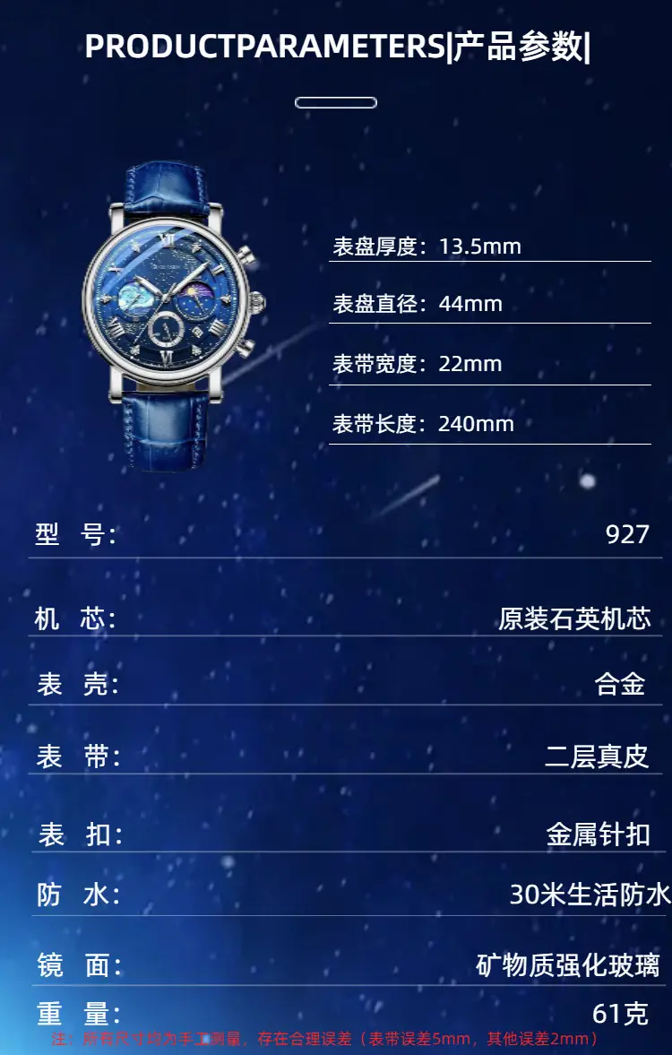 Men's Waterproof Luminous Multifunctional Watch with Calendar — feature 13