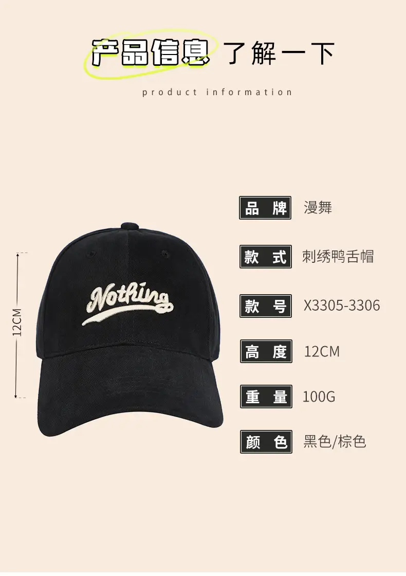 New Brown Wool Beaded Baseball Cap with "Big Wings" Embroidery — feature 4