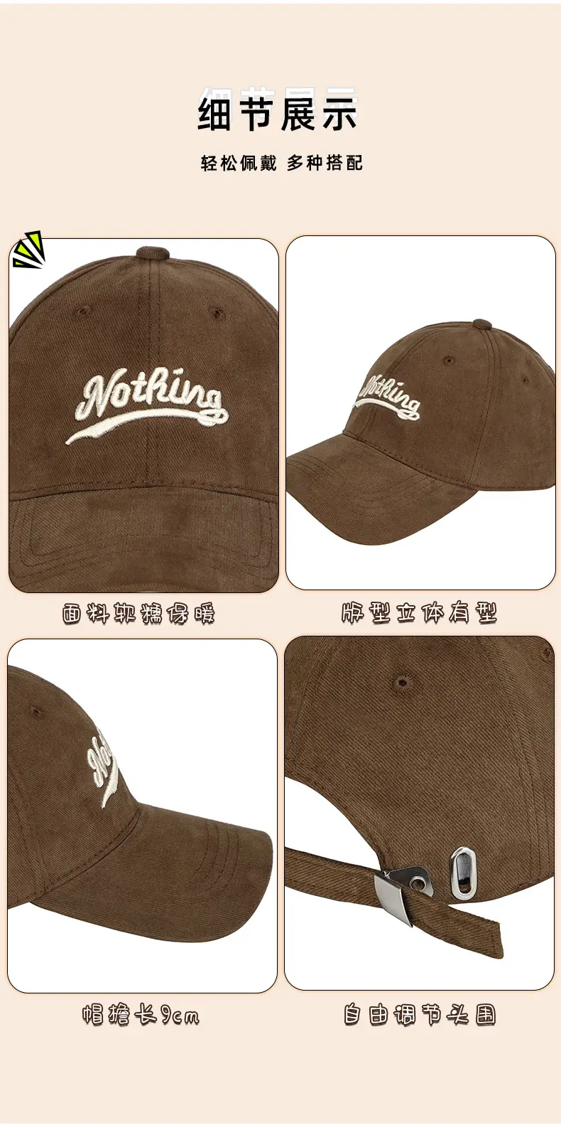 New Brown Wool Beaded Baseball Cap with "Big Wings" Embroidery — feature 5
