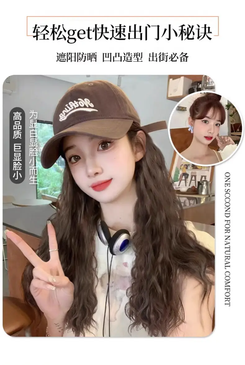 New Brown Wool Beaded Baseball Cap with "Big Wings" Embroidery — feature 6