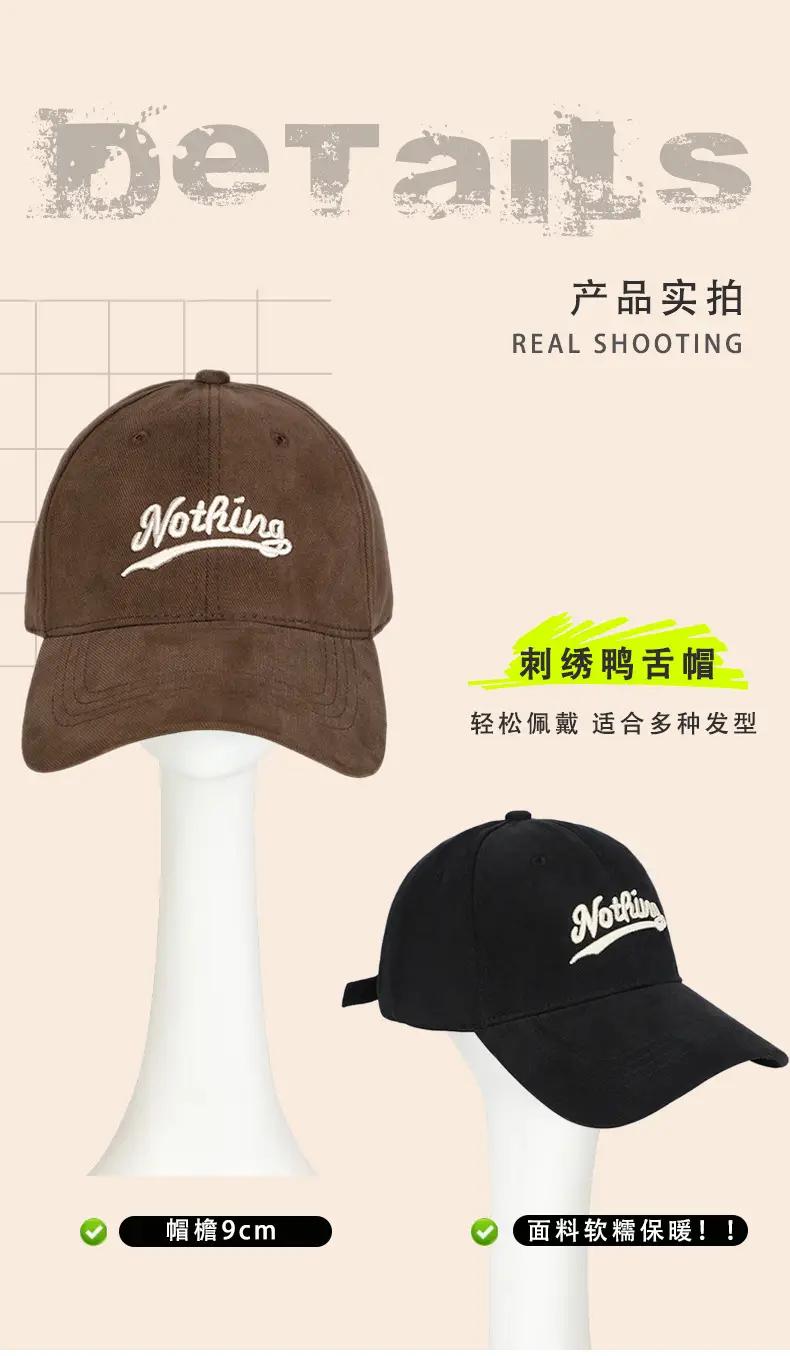 New Brown Wool Beaded Baseball Cap with "Big Wings" Embroidery — feature 7