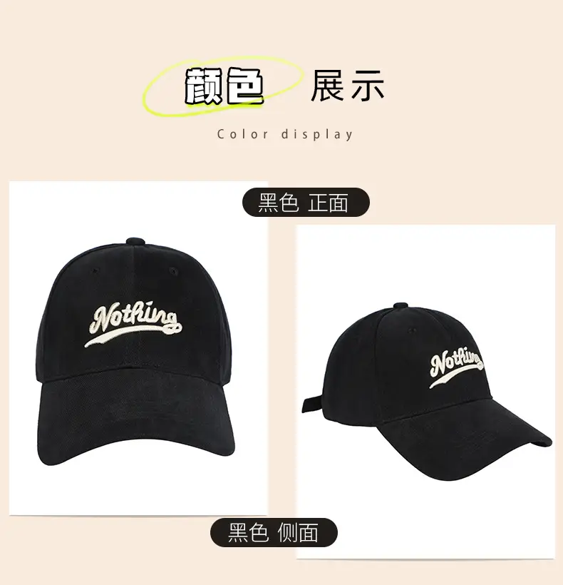 New Brown Wool Beaded Baseball Cap with "Big Wings" Embroidery — feature 9