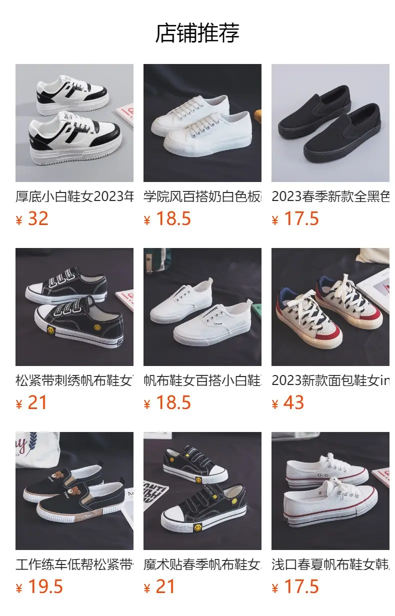 2024 Spring and Autumn New elastic band canvas shoes women's all-match casual student board shoes slip-on breathable lazy shoes — feature 1