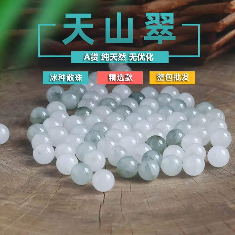 Tianshan Green Loose Jade Beads for DIY Jewelry — feature 2