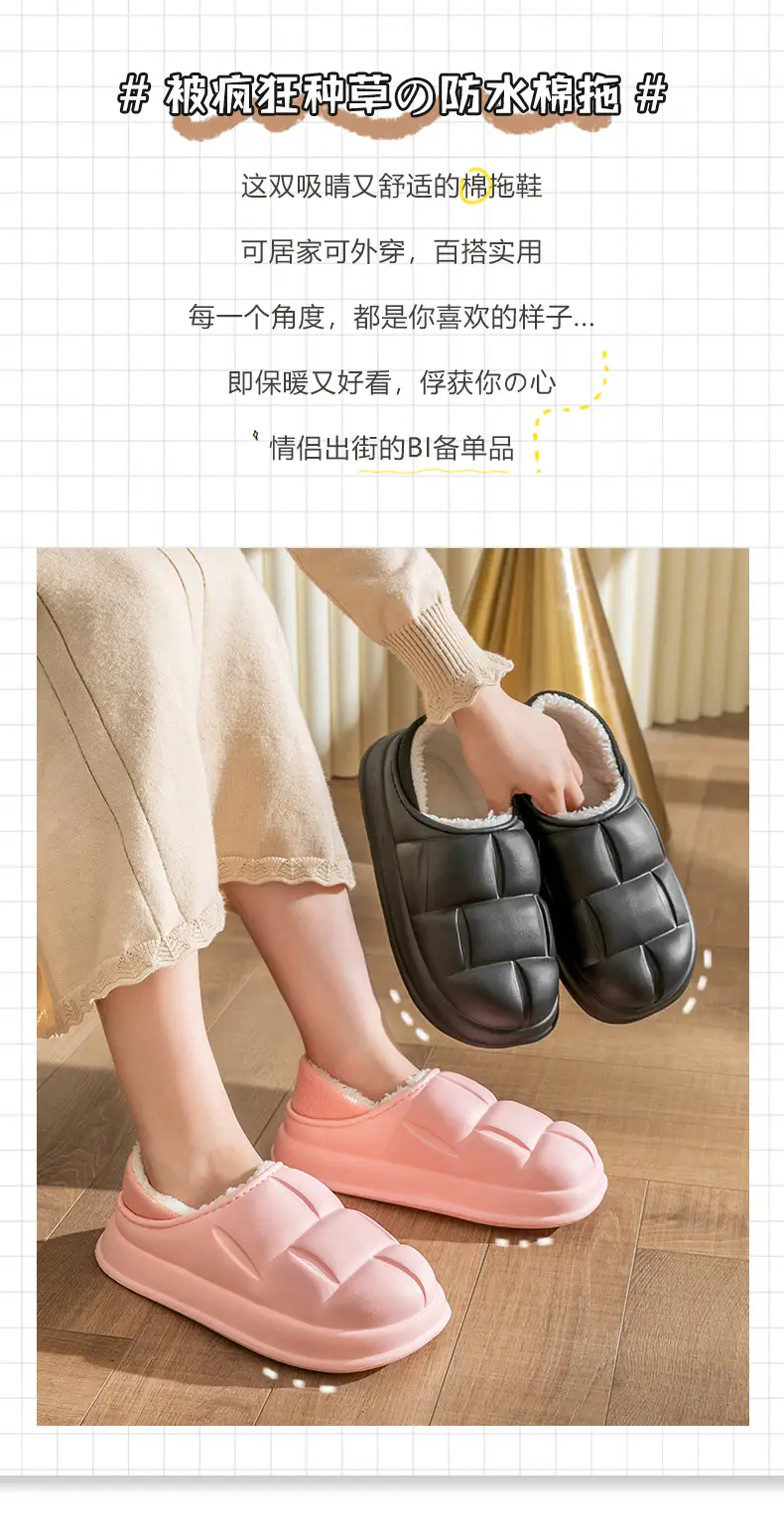 Waterproof cotton slippers for women autumn and winter indoor home couple home bag heel plush confinement non-slip thermal slippers for men — feature 2