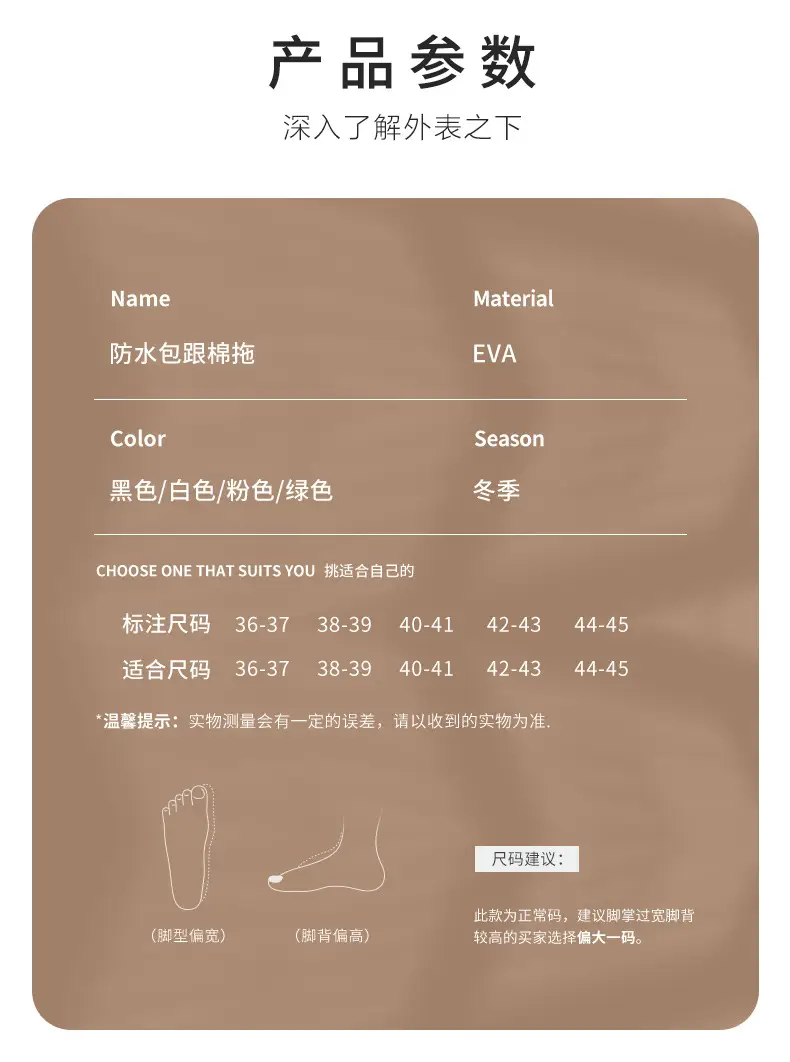 Waterproof cotton slippers for women autumn and winter indoor home couple home bag heel plush confinement non-slip thermal slippers for men — feature 9