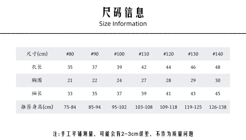 2025 Kids Striped Long Sleeve T-Shirt Autumn Base Boys Korean Style Loose Top — feature 3