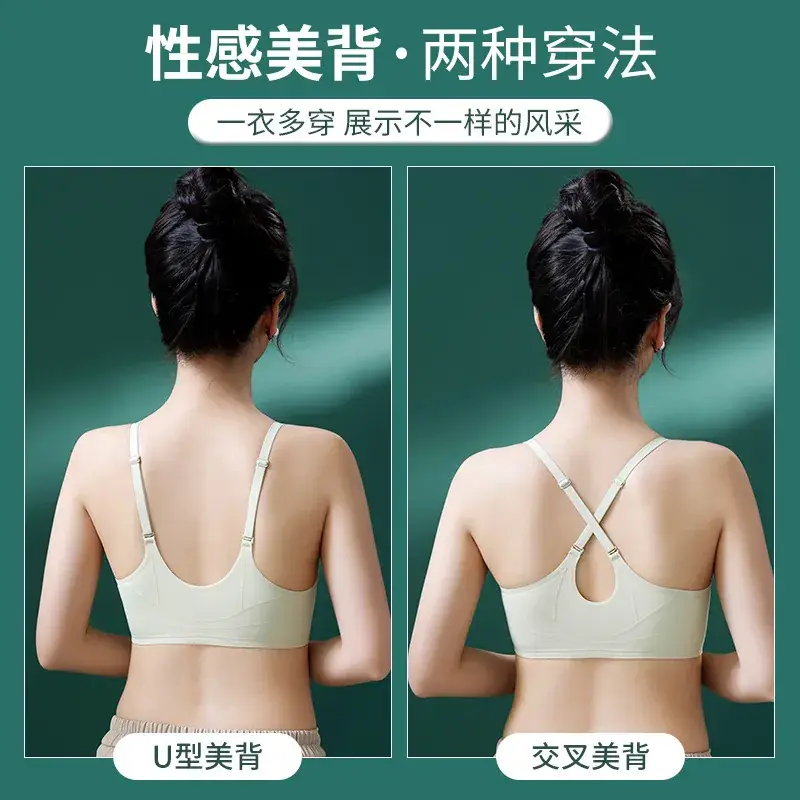 Wire-Free Cross-Over Sports Bra for Women, Seamless, Push-Up, Gathers Side Breasts, Prevents Sagging, Full Cup, Breathable - Image 9