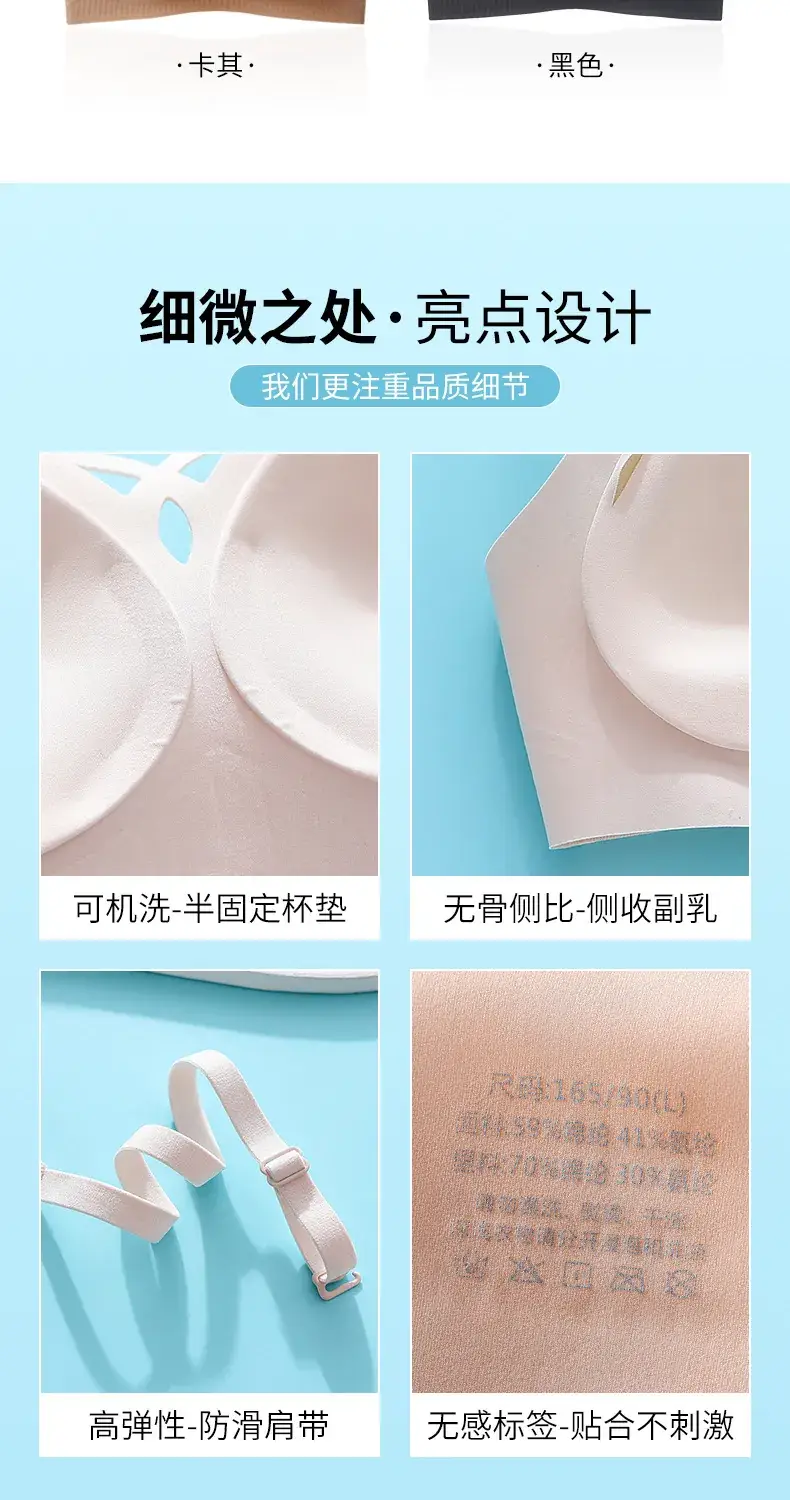 Wire-Free Cross-Over Sports Bra for Women, Seamless, Push-Up, Gathers Side Breasts, Prevents Sagging, Full Cup, Breathable — feature 16