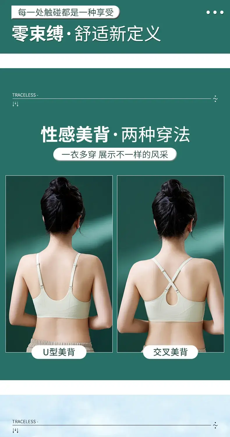 Wire-Free Cross-Over Sports Bra for Women, Seamless, Push-Up, Gathers Side Breasts, Prevents Sagging, Full Cup, Breathable — feature 2