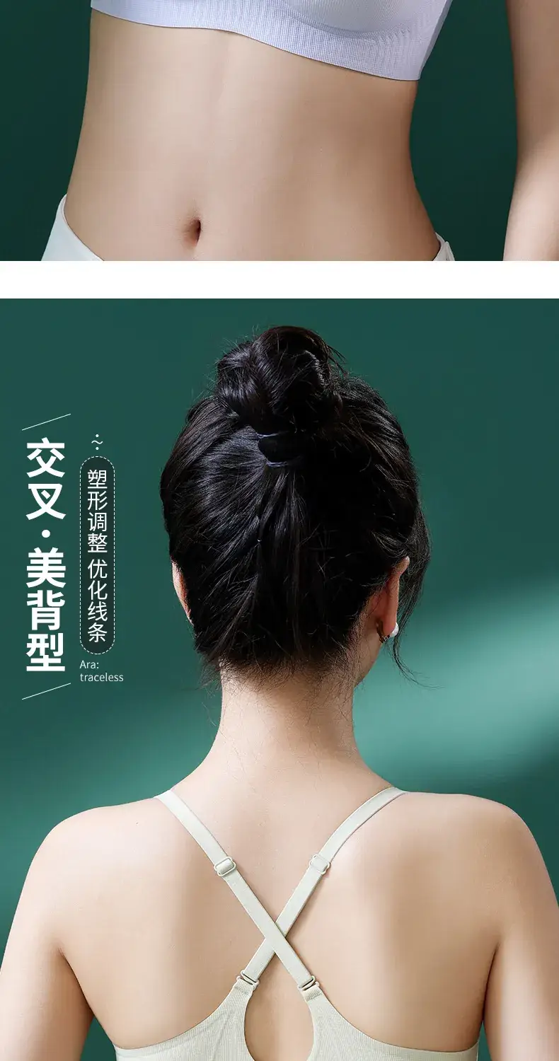 Wire-Free Cross-Over Sports Bra for Women, Seamless, Push-Up, Gathers Side Breasts, Prevents Sagging, Full Cup, Breathable — feature 8