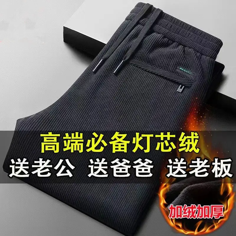2023 Men's Corduroy Pants Black Straight Loose All Season - Image 22