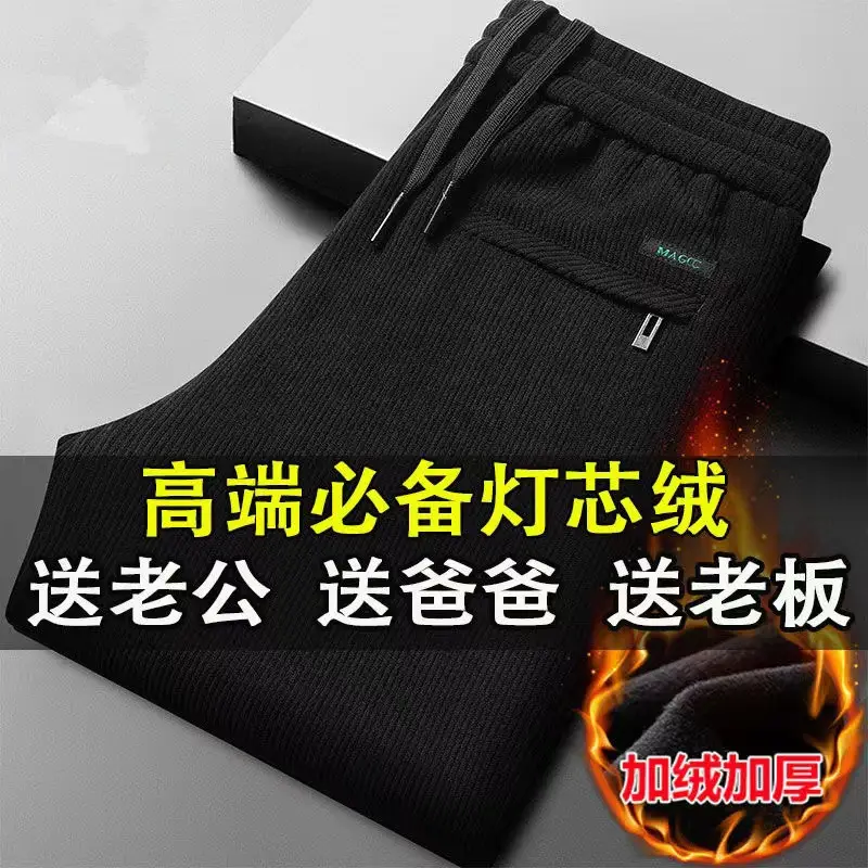 2023 Men's Corduroy Pants Black Straight Loose All Season - Image 23
