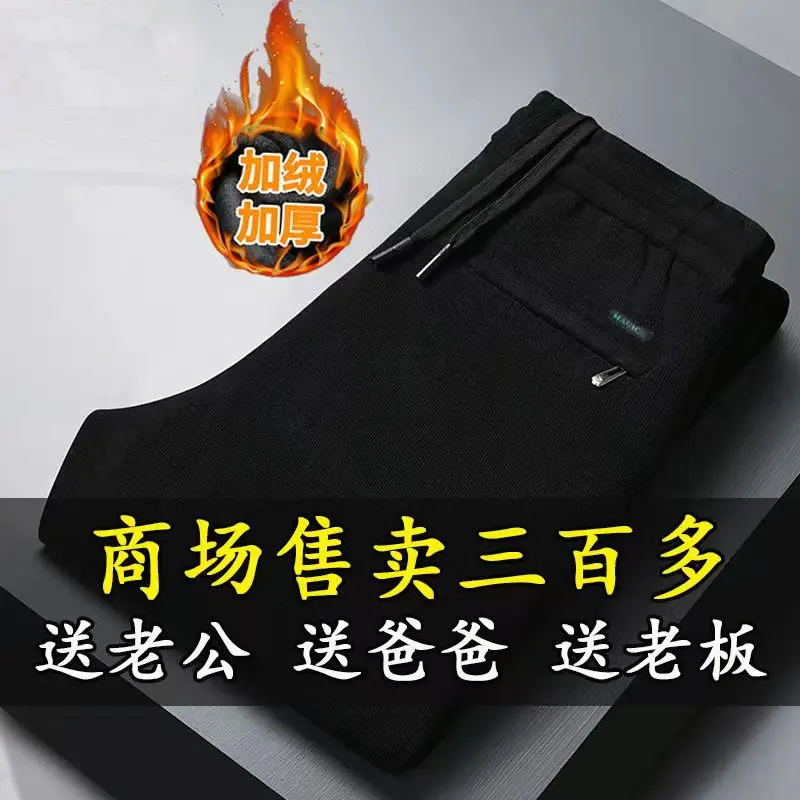 2023 Men's Corduroy Pants Black Straight Loose All Season - Image 24