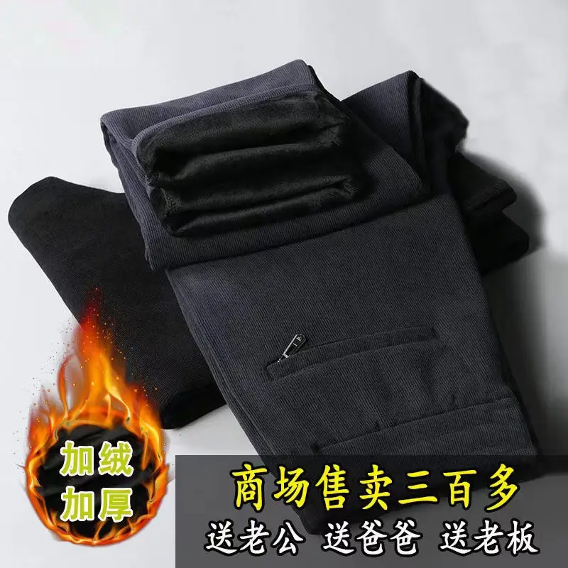 2023 Men's Corduroy Pants Black Straight Loose All Season - Image 25