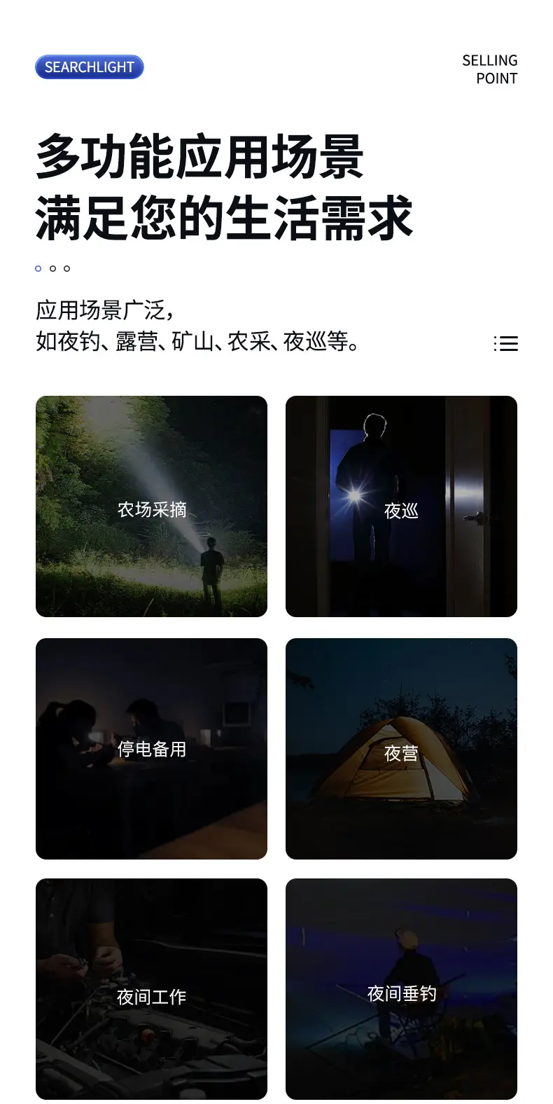 详情页2_15.jpg
