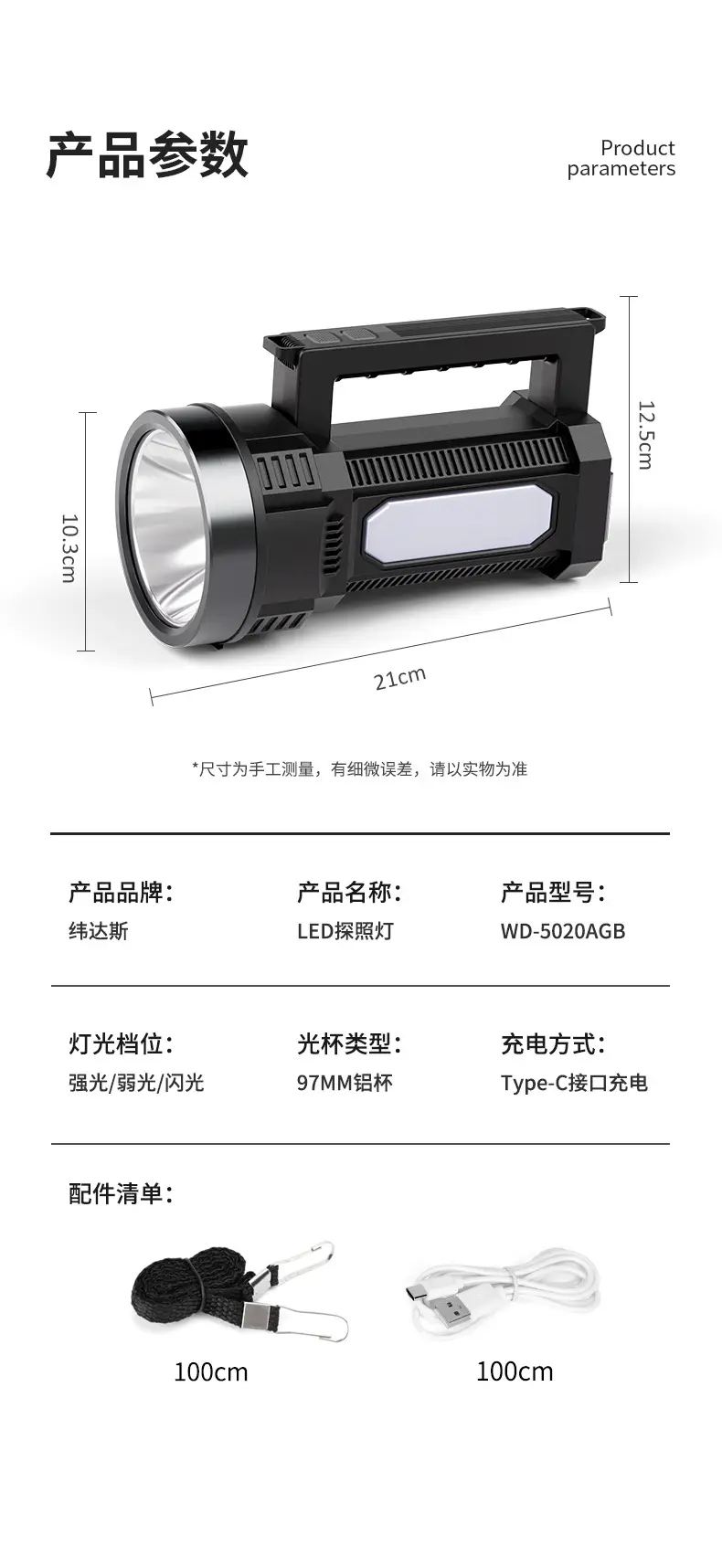 详情页2_16.jpg
