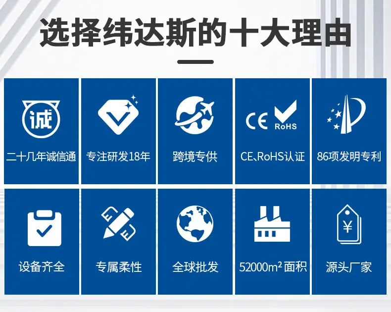 选择理由.jpg