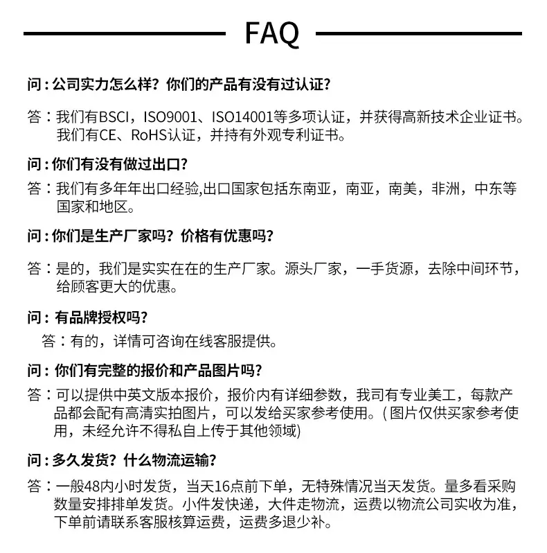 实力置顶-250913_10.jpg
