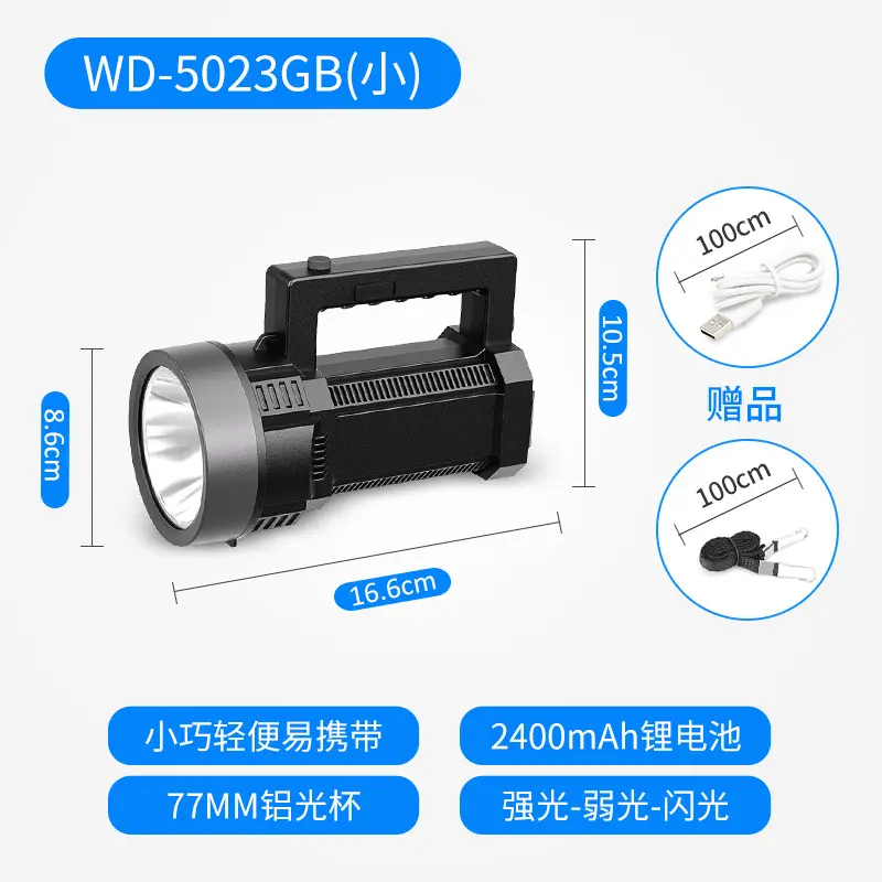 Rechargeable Outdoor Satchel Searchlight with Long Life LED