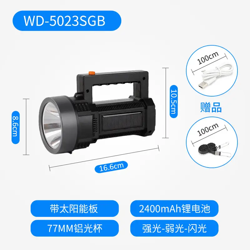 Rechargeable Outdoor Satchel Searchlight with Long Life LED - Image 2