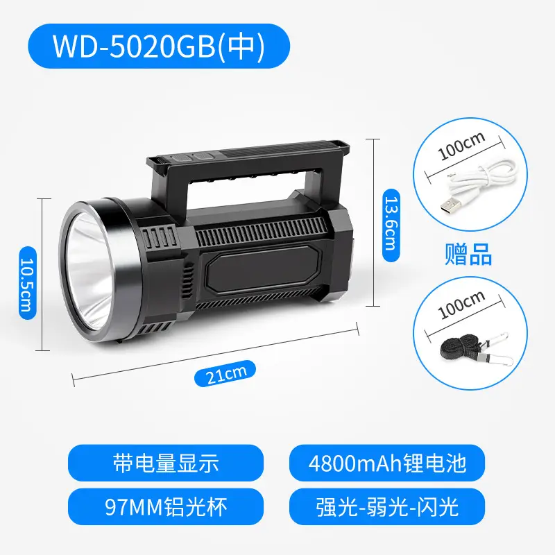Rechargeable Outdoor Satchel Searchlight with Long Life LED - Image 3