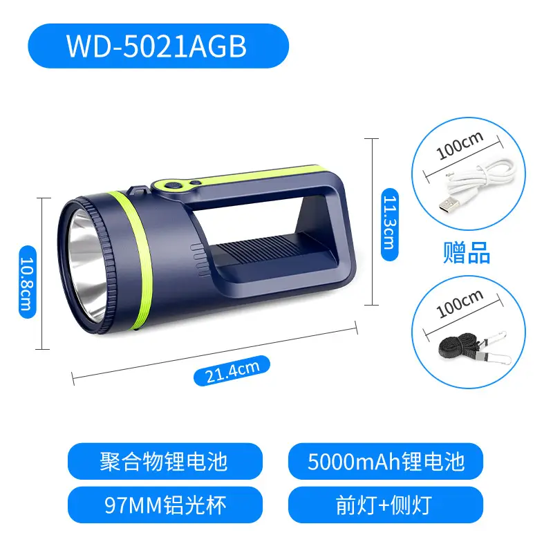 Rechargeable Outdoor Satchel Searchlight with Long Life LED - Image 6