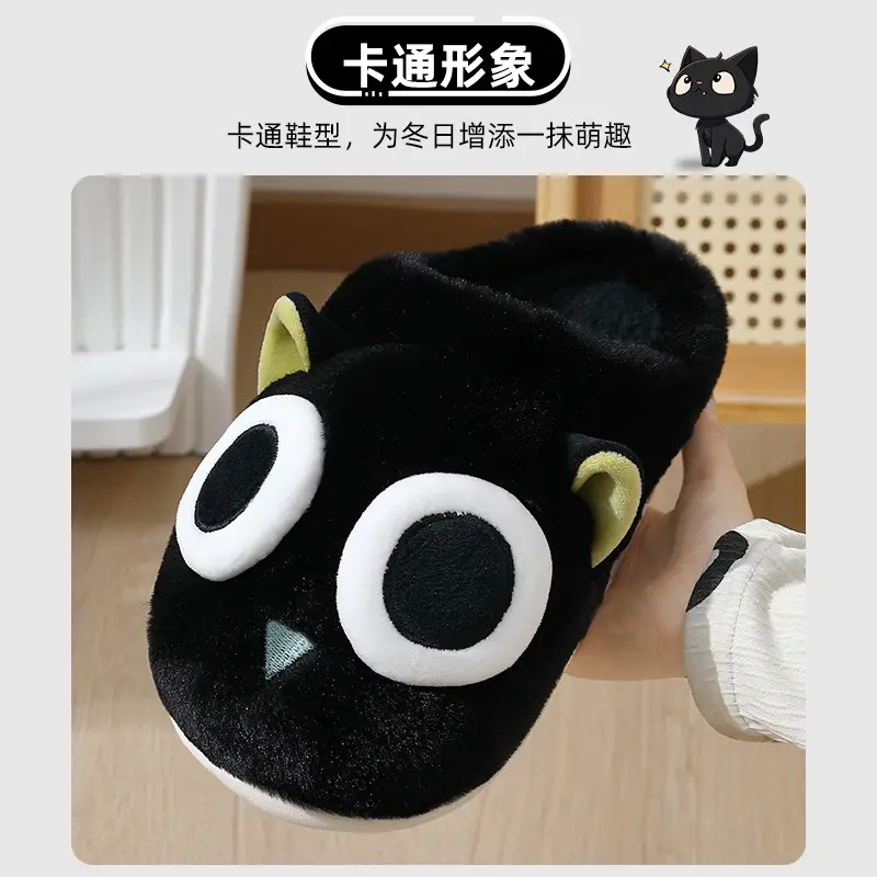 Cute Owl Cartoon Cotton Slippers for Women Winter