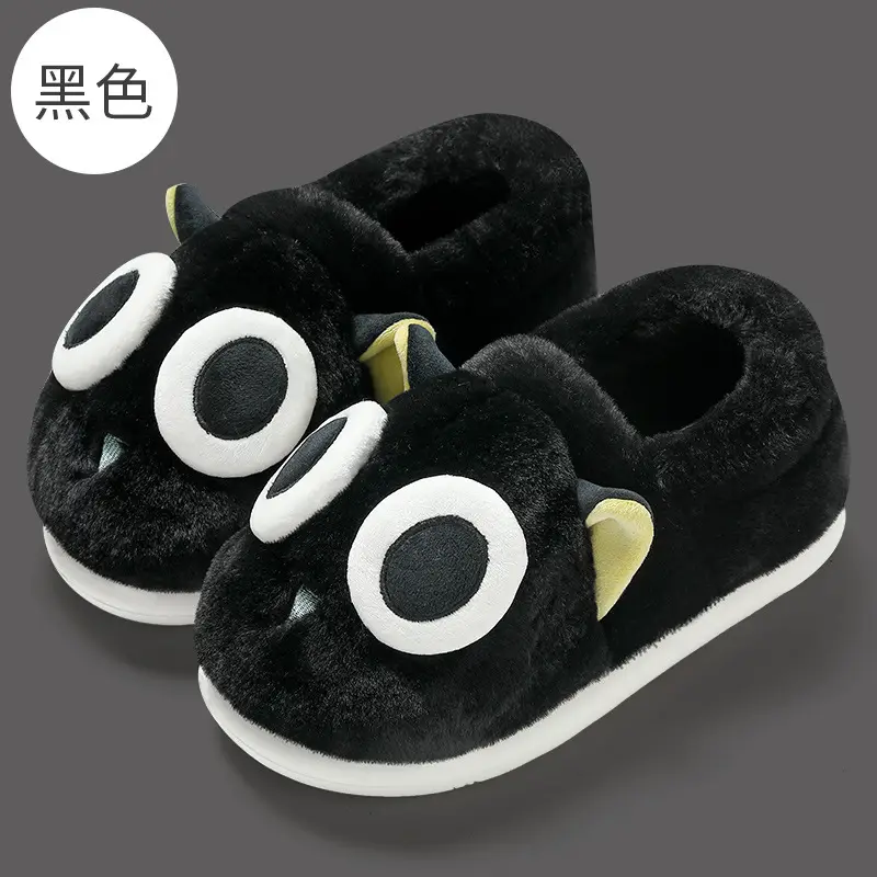 Cute Owl Cartoon Cotton Slippers for Women Winter