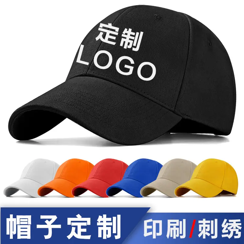 Pure Cotton Sun-Proof Peaked Cap Yellow