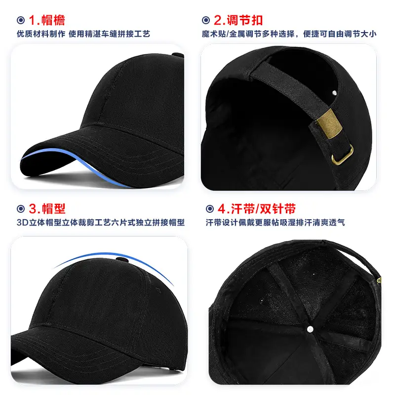Pure Cotton Sun-Proof Peaked Cap Yellow