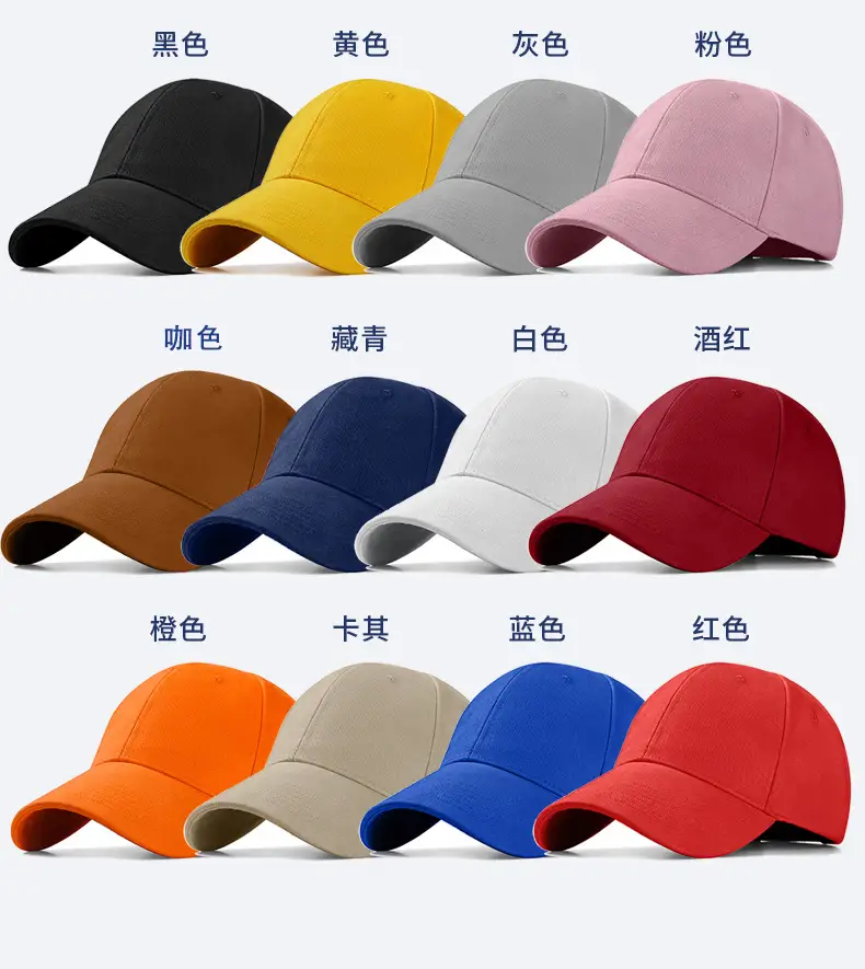 Pure Cotton Sun-Proof Peaked Cap Yellow — feature 12
