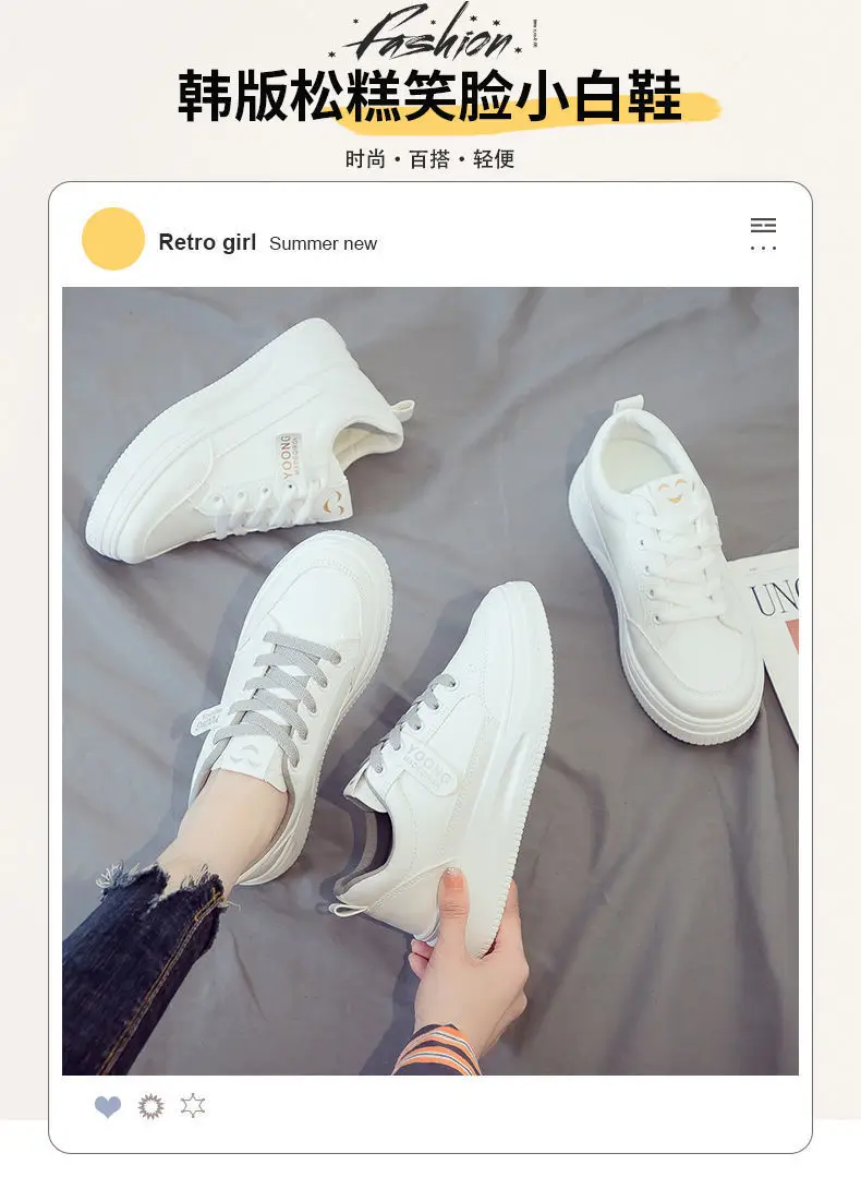 White Women's Thick Casual Shoes 2025 — feature 2