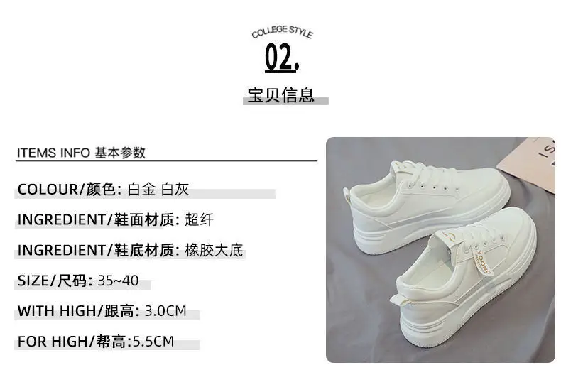 White Women's Thick Casual Shoes 2025 — feature 4